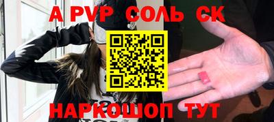 гашиш Лесосибирск