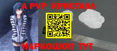 2c-b Ликино-Дулёво