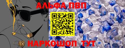 каннабис Ливны