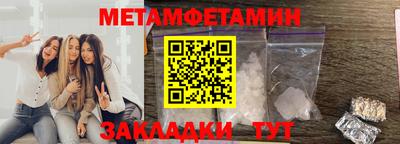 2c-b Ликино-Дулёво