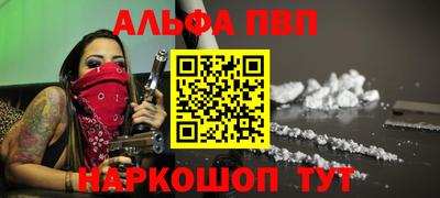 гашиш Лесосибирск