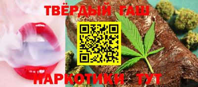гашиш Лесосибирск