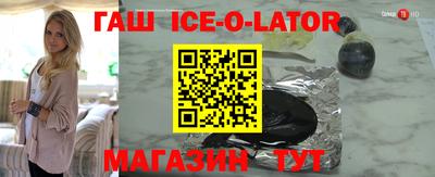 гашиш Лесосибирск