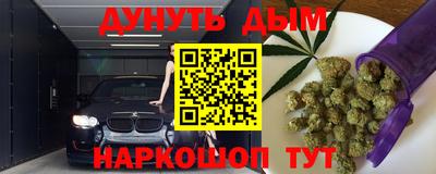 гашиш Лесосибирск