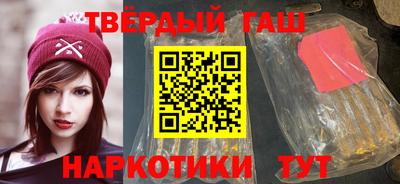 гашиш Лесосибирск