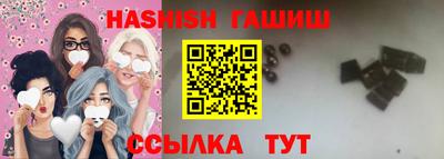 каннабис Ливны