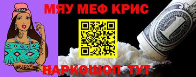 2c-b Ликино-Дулёво