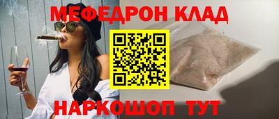 2c-b Ликино-Дулёво
