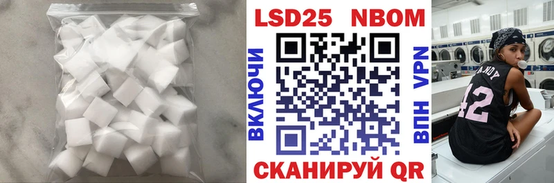 мега ссылка  Тихорецк  Лсд 25 экстази ecstasy 