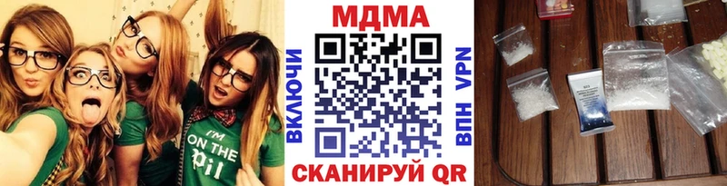 MDMA Molly Тихорецк
