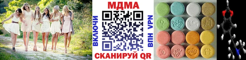 МДМА кристаллы  мега ТОР  Тихорецк 