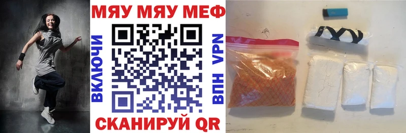 продажа наркотиков  мориарти формула  МЕФ мука  Тихорецк 