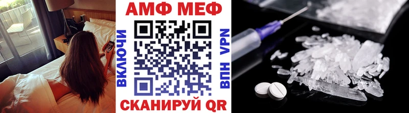 Первитин Декстрометамфетамин 99.9%  Тихорецк 