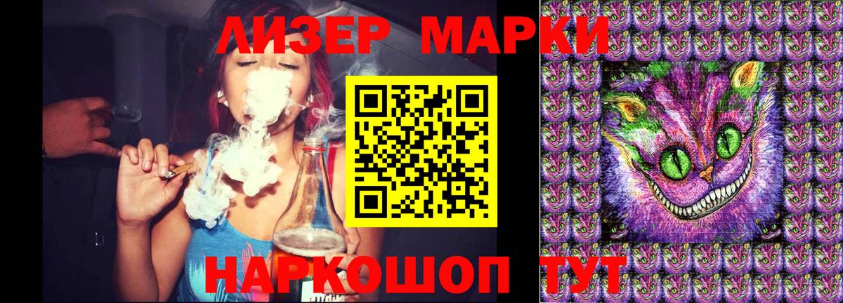 Наркотические марки 1,5мг  Вход с VPN  Тихорецк  Марки N-bome  Наркотические марки 1,5мг 
