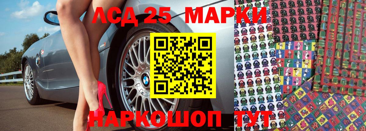 Марки N-bome 1,5мг Тихорецк