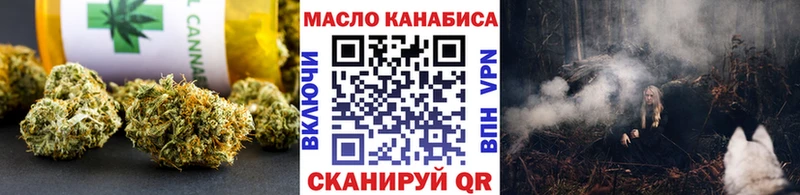 даркнет сайт  Тихорецк  Дистиллят ТГК вейп 