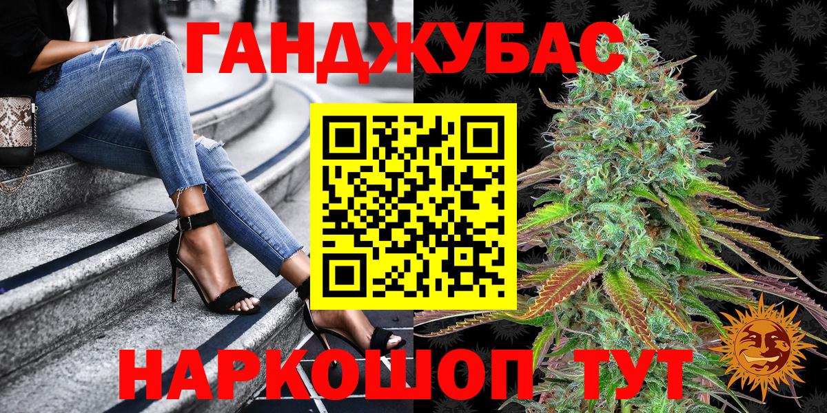 COCAIN Тихорецк