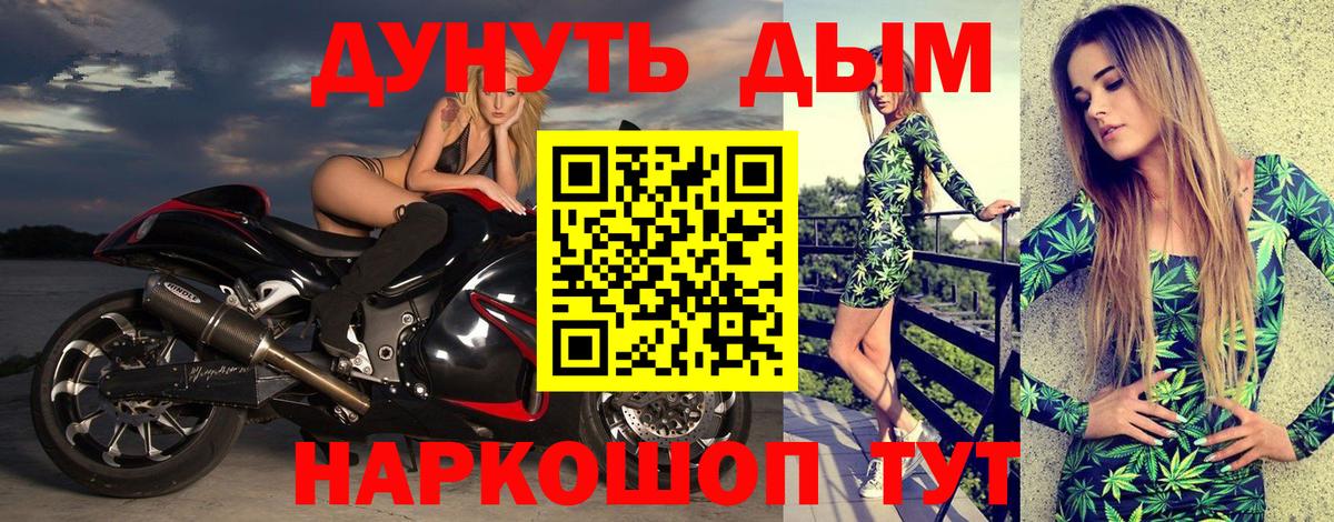 Шишки марихуана сатива  Вход с VPN  Тихорецк  Конопля тримм 